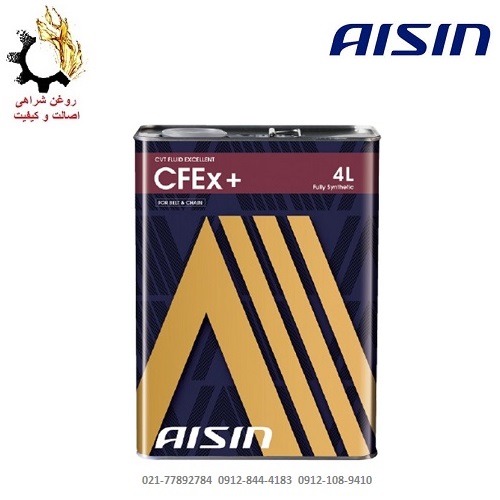 CEFX روغن گیربکس آیسین روغن گیربکس اتوماتیک CFeX-CVT آیسین حجم 4 لیتر