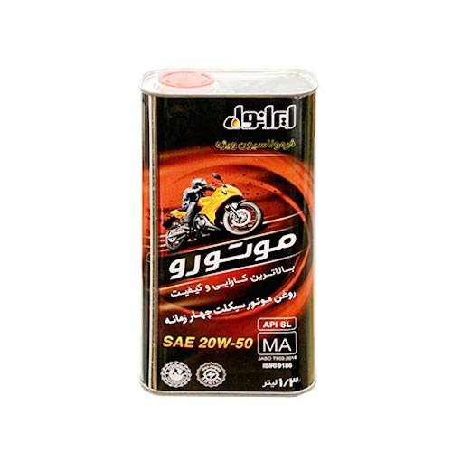 iranol-motorow-20w50-1300cc.jpg روغن موتور 20W-50 ایرانول مدل موتورو SL حجم 1300 سی سی