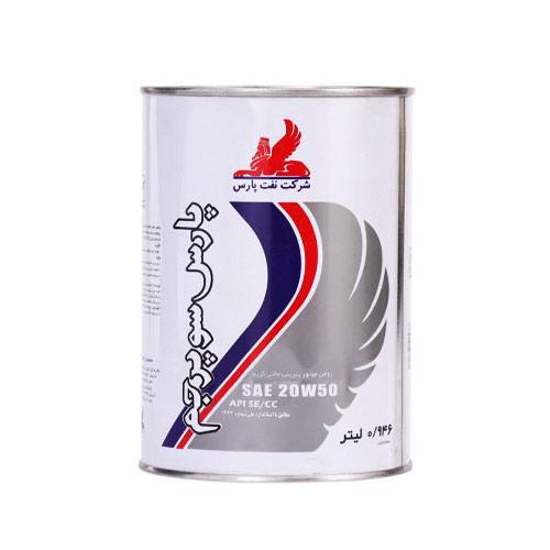 pars-superjam-20w50-1q.jpg روغن موتور 20W-50 پارس مدل سوپرجم SE حجم 1 لیتر