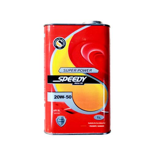 speedy-super-power-20w50-1l.jpg روغن موتور 20W-50 سپاهان مدل اسپیدی سوپر پاور SL حجم 1 لیتر