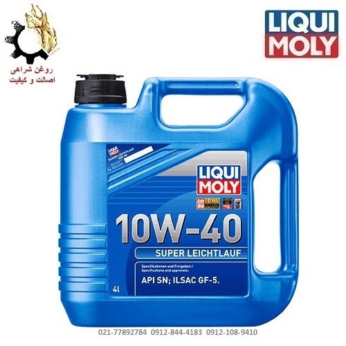 روغن موتور 10W-40 لیکومولی Super Leichtlauf SN حجم 4 لیتر روغن موتور 10W-40 لیکومولی Super Leichtlauf SN حجم 4 لیتر