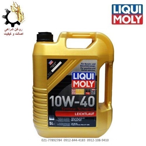 روغن موتور 10W-40 موتور لیکومولی Leichtlauf SL حجم 5 لیتر روغن موتور 10W-40 موتور لیکومولی Leichtlauf SL حجم 5 لیتر