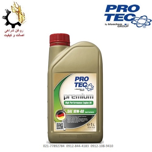 روغن موتور 10W-40 پروتک ProTec SL حجم 1 لیتر روغن موتور 10W-40 پروتک ProTec SL حجم 1 لیتر