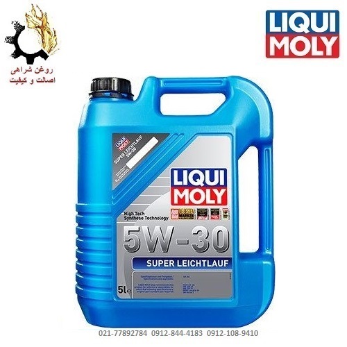 روغن موتور 5W-30 لیکومولی Super Leichtlauf SN حجم 5 لیتر روغن موتور 5W-30 لیکومولی Super Leichtlauf SN حجم 5 لیتر
