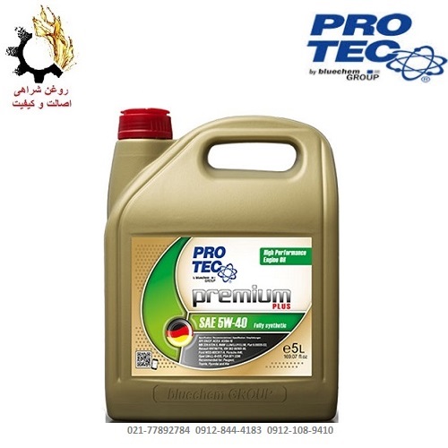 روغن موتور 5W-40 پروتک ProTec SN حجم 5 لیتر روغن موتور 5W-40 پروتک ProTec SN حجم 5 لیتر