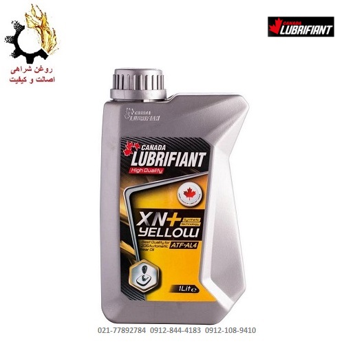 روغن گیربکس اتوماتیک AL4 لوبریفنت کانادا XN Plus Yellow روغن گیربکس اتوماتیک AL4 لوبریفنت کانادا XN Plus Yellow