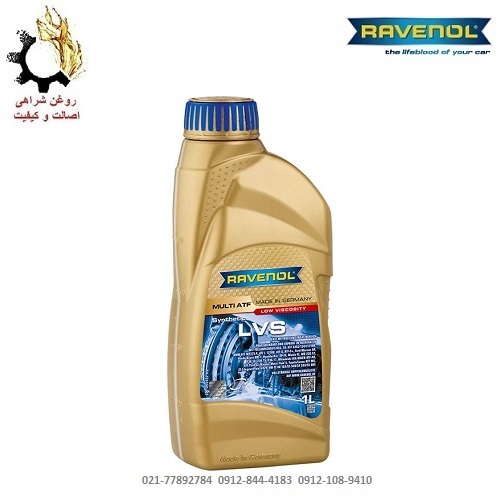 روغن گیربکس اتوماتیک ATF LVS 6HPراونول RAVENOL - Copy روغن گیربکس اتوماتیک ATF 6HP راونول Ravenol آلمان حجم 1 لیتر