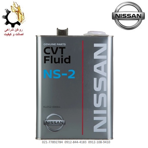روغن گیربکس اتوماتیک CVT NS2 نیسان Nissan حجم 4 لیتر روغن گیربکس اتوماتیک CVT NS2 نیسان Nissan حجم 4 لیتر