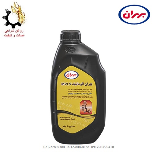 روغن گیربکس اتوماتیک MVLV بهران حجم 1 لیتر روغن گیربکس اتوماتیک MVLV بهران حجم 1 لیتر