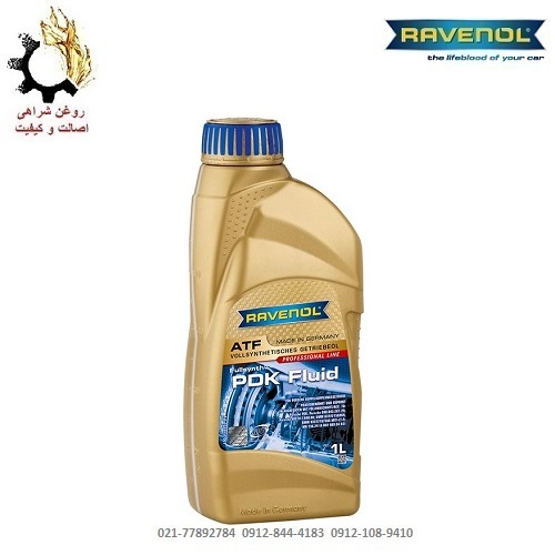 روغن گیربکس اتوماتیک PDK-Fراونول DCT RAVENOL روغن گیربکس اتوماتیک راونول مدل(DCT (PDK اصلی ساخت آلمان