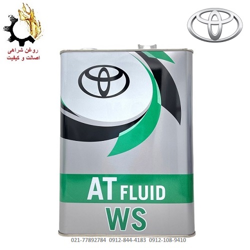 روغن گیربکس اتوماتیک WS تویوتا حجم 4 لیتر روغن گیربکس اتوماتیک WS تویوتا حجم 4 لیتر