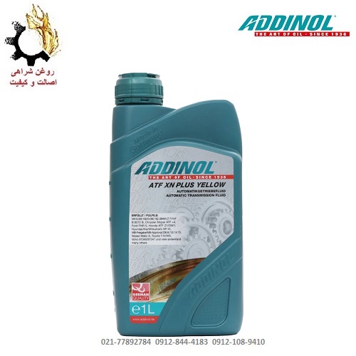 روغن گیربکس اتوماتیک XN Plus Yellow ادینول (زرد) حجم 1 لیتر روغن گیربکس اتوماتیک XN Plus Yellow ادینول (زرد) حجم 1 لیتر