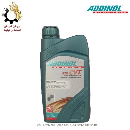 روغن گیربکس اتوماتیک ادینول CVT قرمز روغن گیربکس اتوماتیک CVT ادینول ساخت آلمان حجم 1 لیتر