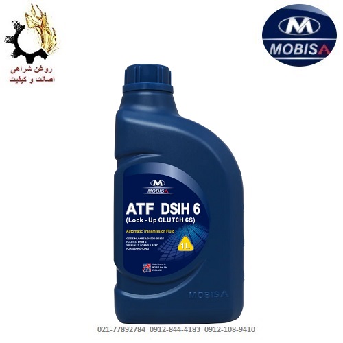 روغن گیربکس اتوماتیک موبیس ATF DSIH شش 6 سرعته روغن گیربکس اتوماتیک DSIH 6 موبیس حجم 1 لیتر