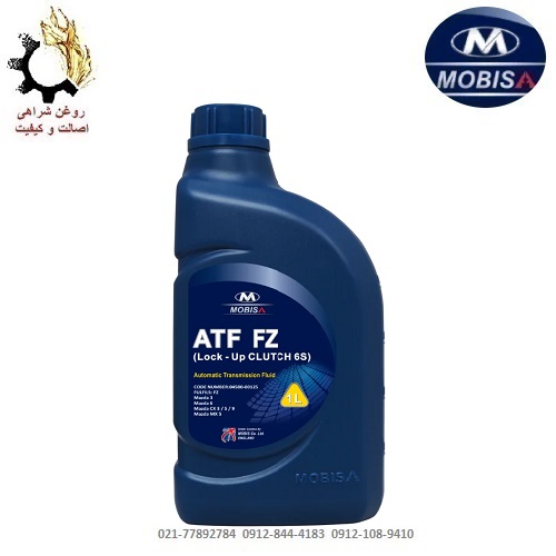 روغن گیربکس اتوماتیک موبیس ATF FZ روغن گیربکس اتوماتیک FZ موبیس (مزدا) حجم 1 لیتر