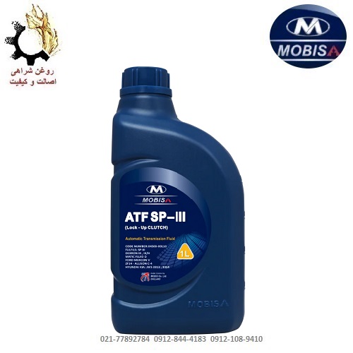روغن گیربکس اتوماتیک موبیس ATF III 3 3 خط روغن گیربکس اتوماتیک III موبیس حجم 1 لیتر
