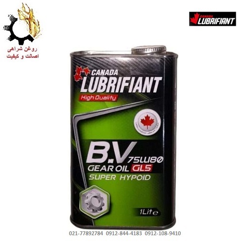روغن گیربکس دستی (واسکازین) 75W-80 لوبریفنت کانادا GL5 حجم 1 لیتر روغن گیربکس دستی (واسکازین) 75W-80 لوبریفنت کانادا GL5 حجم 1 لیتر