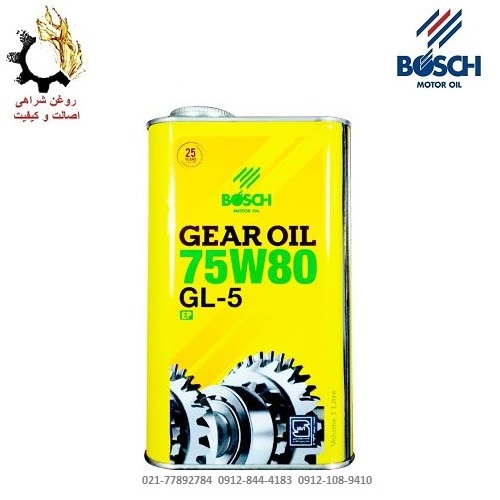 روغن گیربکس دستی (واسکازین) 75w-80 بوش GL5 حجم 1 لیتر روغن گیربکس دستی (واسکازین) 75w-80 بوش GL5 حجم 1 لیتر