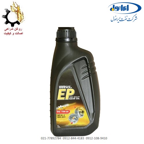 روغن گیربکس دستی (واسکازین) 75w-90 ایرانول EP حجم 1 لیتر روغن گیربکس دستی (واسکازین) 75w-90 ایرانول EP حجم 1 لیتر