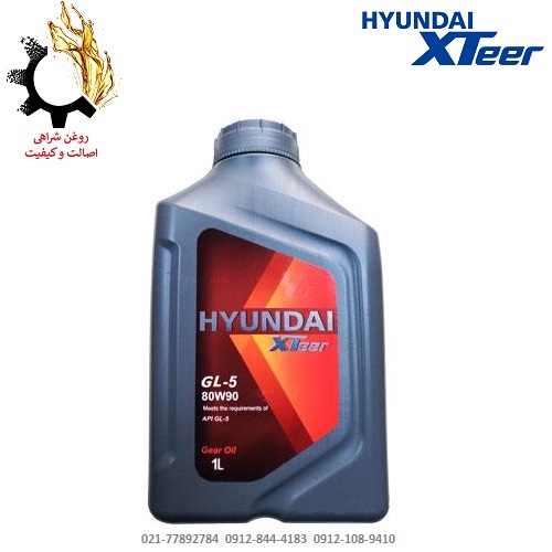 روغن گیربکس دستی (واسکازین) 80w-90 هیوندای GL5 حجم 1 لیتر روغن گیربکس دستی (واسکازین) 80w-90 هیوندای GL5 حجم 1 لیتر
