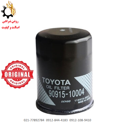 فرم - Copy (24) فیلتر روغن تویوتا کمری 2005-2010 کد 10004 اصلی