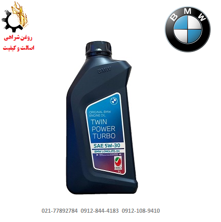 فرم - Copy (5) - Copy روغن موتور 5W-30 بی ام و BMW Twin Power Turbo SN ساخت آلمان حجم 1 لیتر