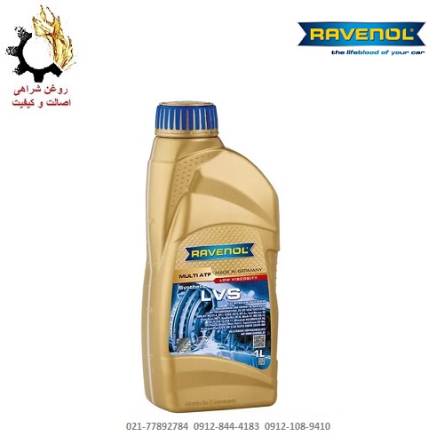فرم اصلاحی - Copy (18) روغن گیربکس اتوماتیک LVS راونول آلمان حجم 1 لیتر