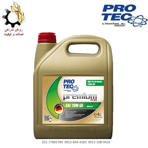 روغن موتور 20W-50 پروتک ProTec SL حجم 4 لیتر روغن موتور 20W-50 پروتک ProTec SL حجم 4 لیتر