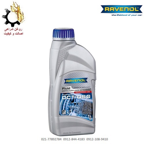 روغن گیربکس اتوماتیک DCT DSG راونول RAVENOL روغن گیربکس راونول مدل DCT DSG اصلی آلمان حجم یک لیتر