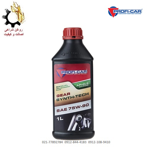 روغن گیربکس دستی (واسکازین) 75w-90 پروفیکار GL5 حجم 1 لیتر روغن گیربکس دستی (واسکازین) 75w-90 پروفیکار GL5 حجم 1 لیتر