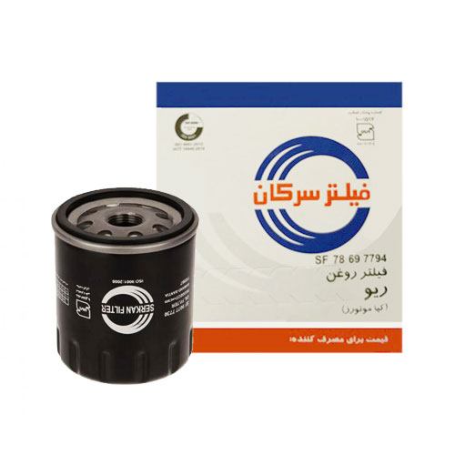 فیلتر-روغن-ریو-سرکان فیلتر روغن ریو سرکان کد: SF 7794LO