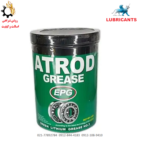گریس لیتیوم نسوز آترود مدل EPG 3 دو پوندی گریس لیتیوم نسوز آترود مدل EPG 3 دو پوندی