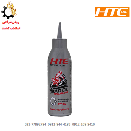 گیربکس موتور روغن گیربکس اتوماتیک اچ تی سی HTC Gear Oil مخصوص موتورسیکلت