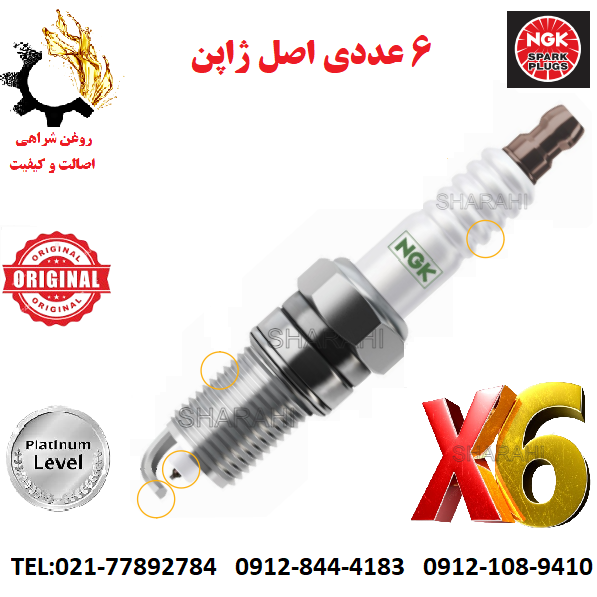 2 شمع کیا سورنتو 2007-2009 دست 6 عددی ساخت ژاپن