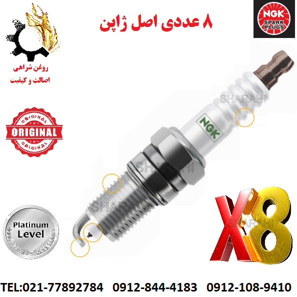 3 شمع هیوندای سنتنیال 5000 NGK دست 8 عددی ساخت ژاپن