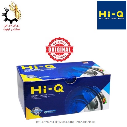 لنت ترمز عقب هیوندای آزرا 2010-2011 های کیو Hi-Q ساخت کره لنت ترمز عقب هیوندای آزرا 2010-2011 های کیو Hi-Q ساخت کره