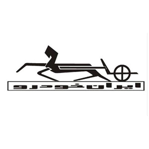 پیکان