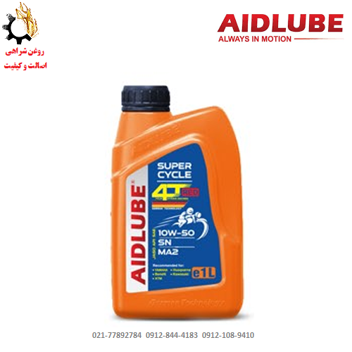 روغن موتور 10W-50 ایدلوب قرمز Aidlube SN MA2 مخصوص موتورسیکلت حجم 1 لیتر روغن موتور 10W-50 ایدلوب قرمز Aidlube SN MA2 مخصوص موتورسیکلت حجم 1 لیتر