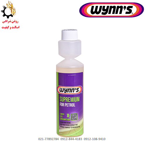 اکتان بوستر و مکمل سوخت وینز مدل سوپرمیوم حجم 250 میلی لیتر اکتان بوستر و مکمل سوخت وینز Wynn’s مدل سوپرمیوم حجم 250 میلی لیتر