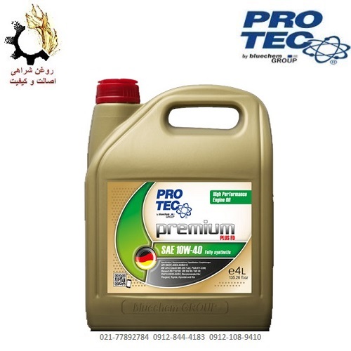روغن موتور ۱۰W-40 پروتک ProTec SL حجم ۴ لیتر روغن موتور ۱۰W-40 پروتک ProTec SL حجم ۴ لیتر