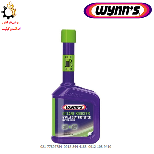 مکمل روغن زوزه گیر و نشت بند گیربکس وینز مدل 59406 حجم 125 میلی لیتر اکتان بوستر و مکمل سوخت وینز Wynn’s حجم 325 میلی لیتر