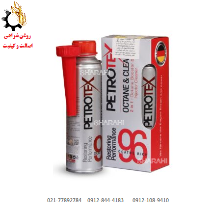 2in1-New-2-430x430 مکمل بنزین پتروتکس 2 در 1 (نقره ای) Petro2in1 300ml افزایش عدد اكتان/شويندگی