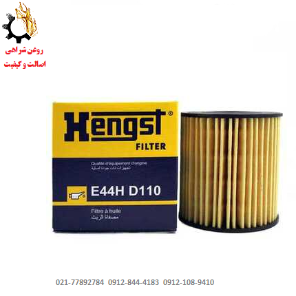 Hengst E44H D110 فیلتر روغن Hengst کد E44H D110+6