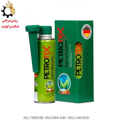 PetroBreathe-300ml-3-430x430 مکمل بنزین پتروتکس پترو بریس (سبز) PetroBreathe 300ml کاهش آلایندگی ها برای گواهی معاینه فنی