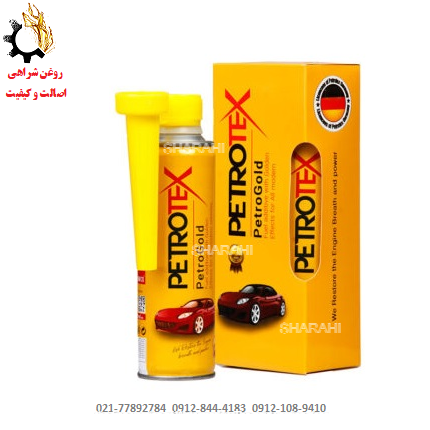 PetroGold-300ml-3-430x430 مکمل بنزین پتروتکس طلایی(گلد) PetroGold 300ml افزايش عدد اكتان/بهبود عملکرد کاتالیست/شتاب/کاهش صدا و لرزش