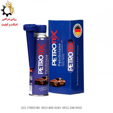 PetroOctane-300ml-3-430x430 مکمل بنزین پتروتکس پترو اکتان (آبی) PetrOctane 300ml افزایش عدد اكتان/کاهش صدا و لرزش موتور