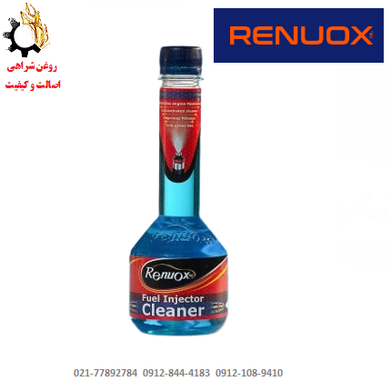 فرم - Copy (2) مکمل شوینده انژکتور رینوکس RENUOX