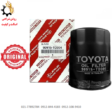 فرم - Copy (4) فیلتر روغن تویوتا لندکروز 4500cc اصلی ساخت ژاپن