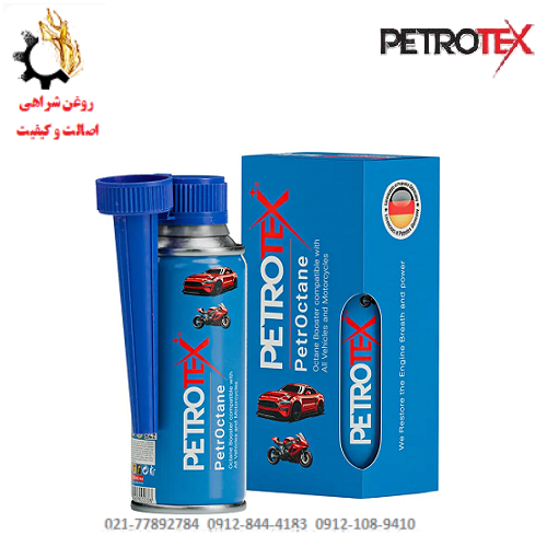 مکمل بنزین پتروتکس PetrOctan 150ml مکمل بنزین پتروتکس PetrOctan 150ml مناسب برای اتومبیل و موتور سیکلت