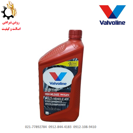 0002651_-multi-vehicle-atf روغن گیربکس اتوماتیک ATF والوالین Multi-Vehicle حجم 1 لیتر